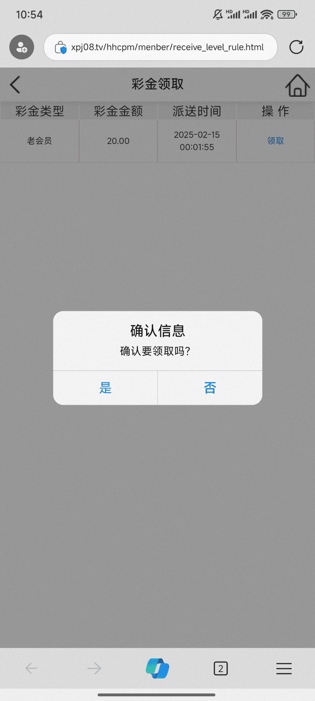 2_1739790880046.png
