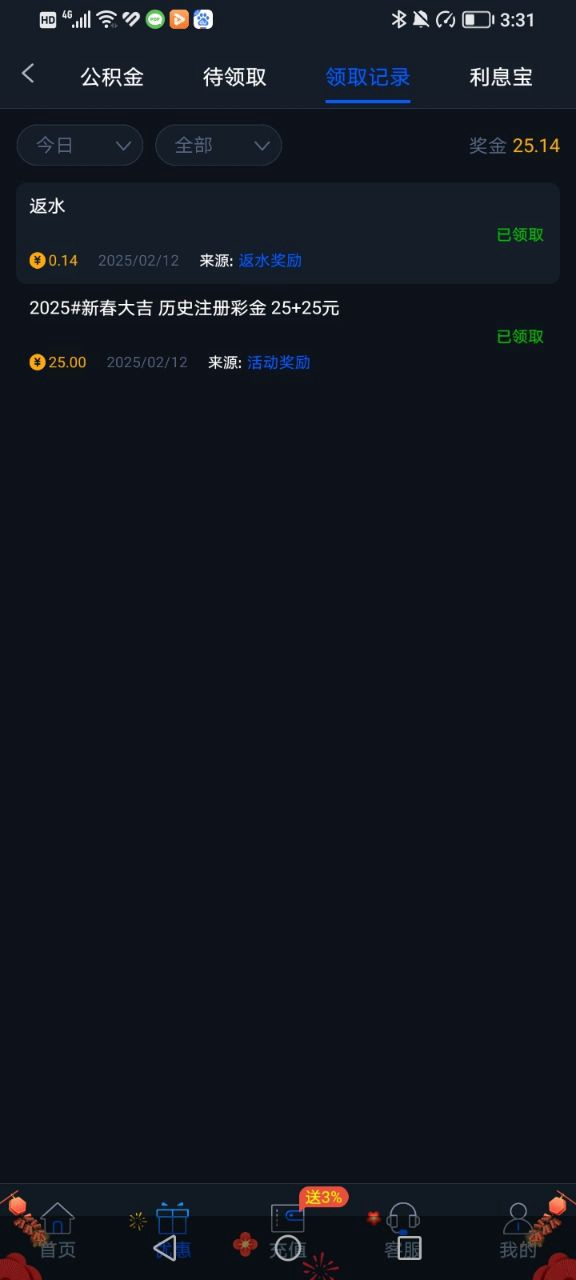 2_1739445530792.png