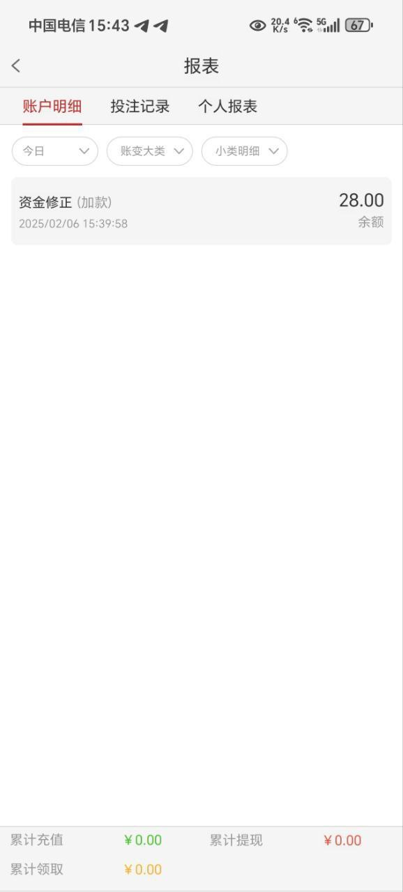 2_1738925490248.png