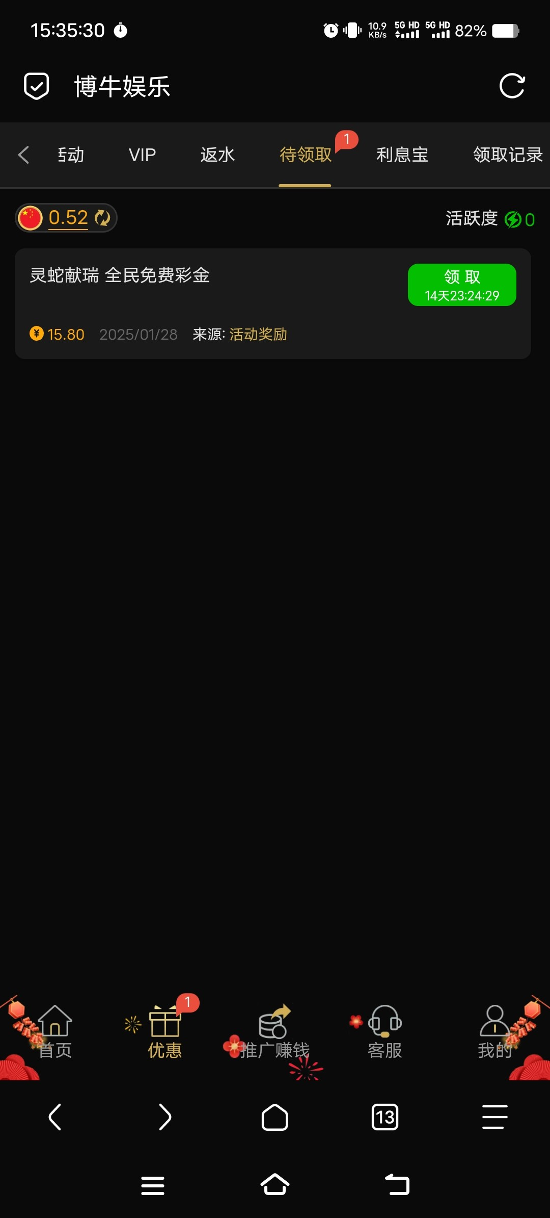2_1738322995733.png