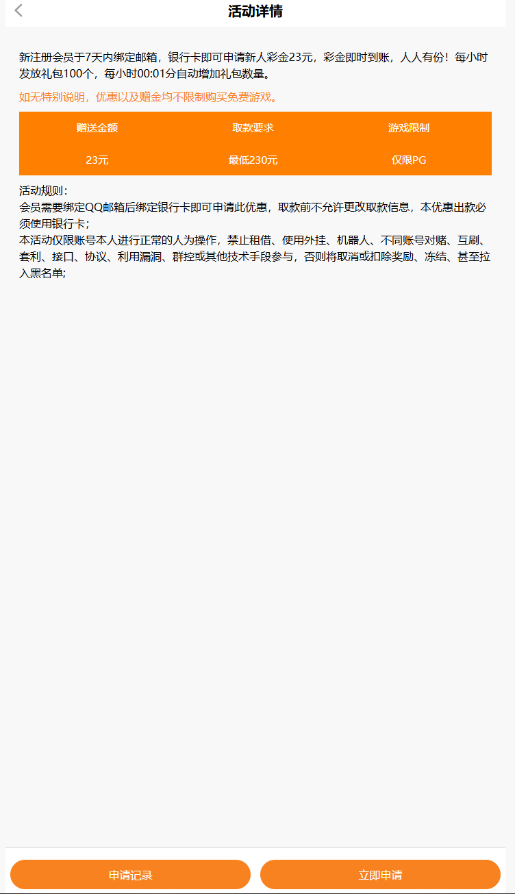 2_1730488981773.png