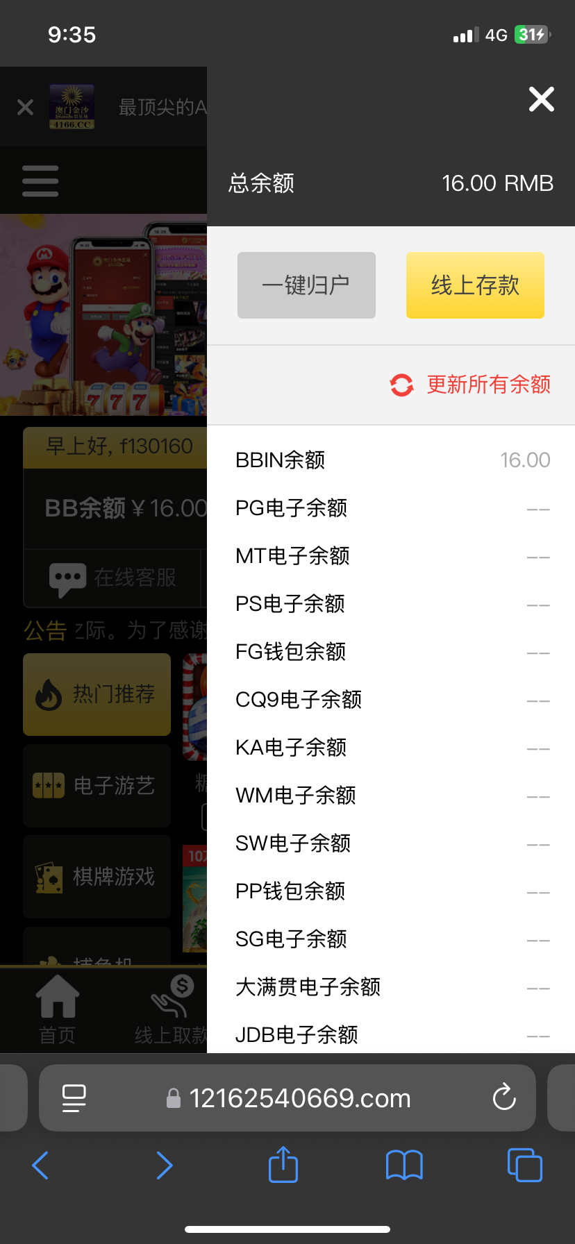 2_1730553799453.png