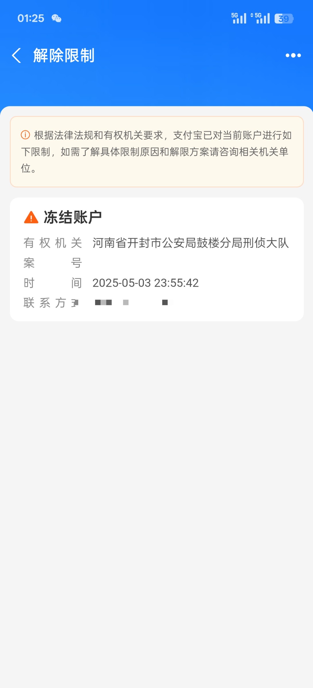 9612_955PRJPD8QUQTRF.jpg
