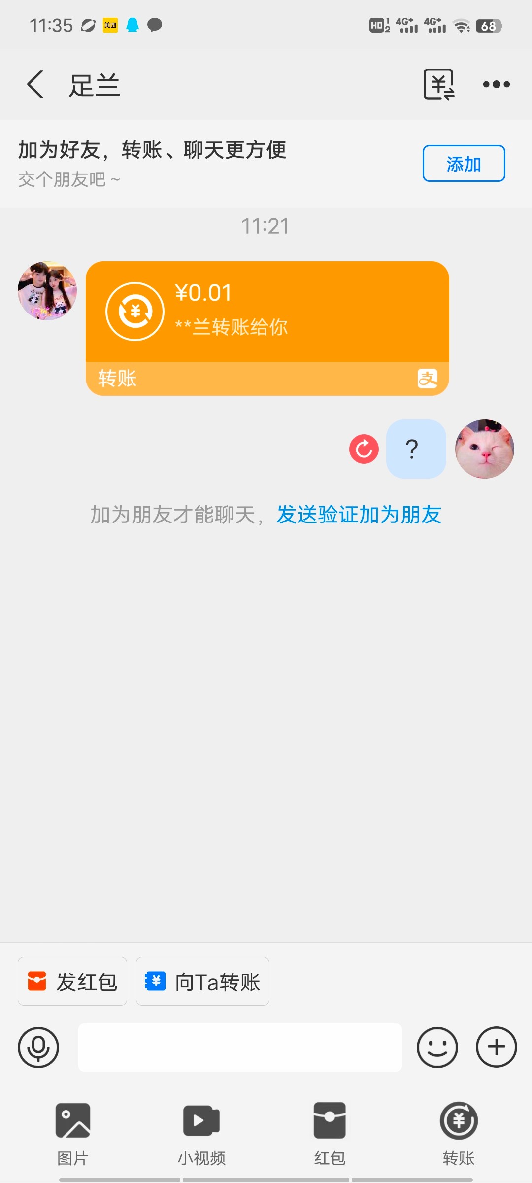 9215_EDY6STP562XRJF7.jpg