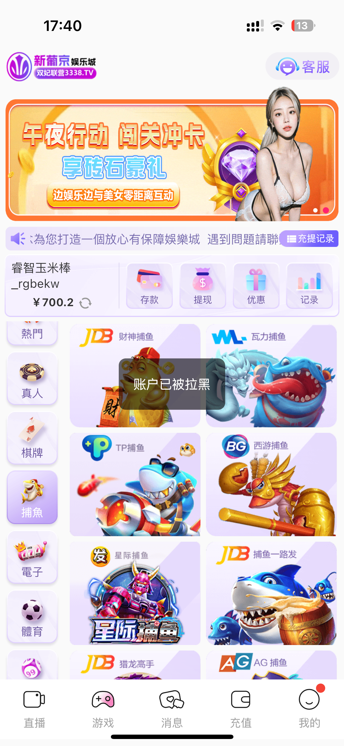 6932_RB7PYQ7THZSGCK3.png