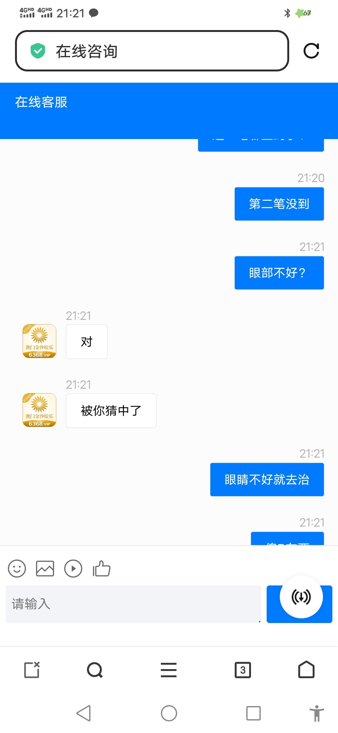 6443_TDJZQTVYAF48ZK3.jpg