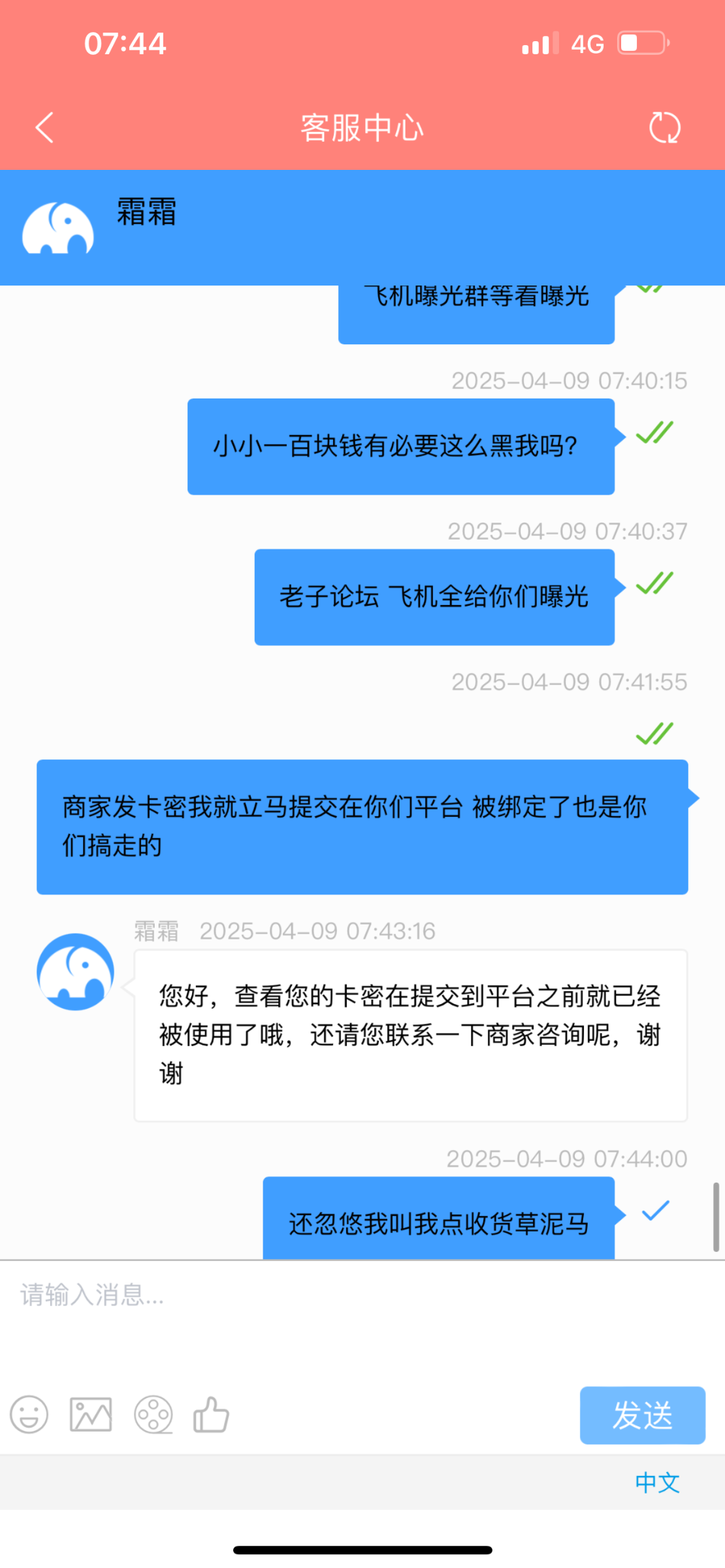 13871_CJTEW3DZRAFA9TA.png