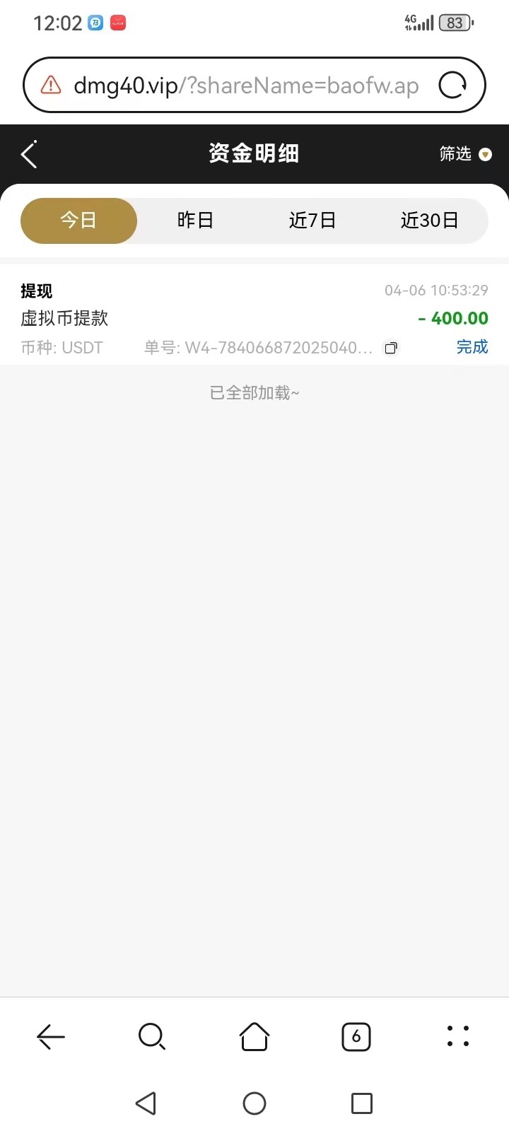 16379_VX9NVJXP8NUESMJ.jpg