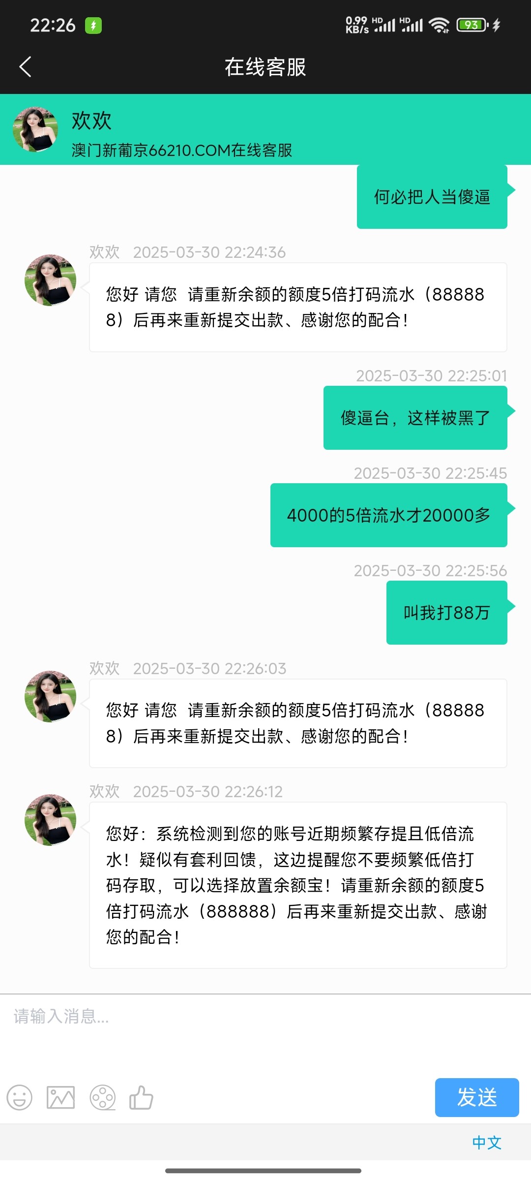 10445_QKGKVFS9AF4HZ5F.jpg
