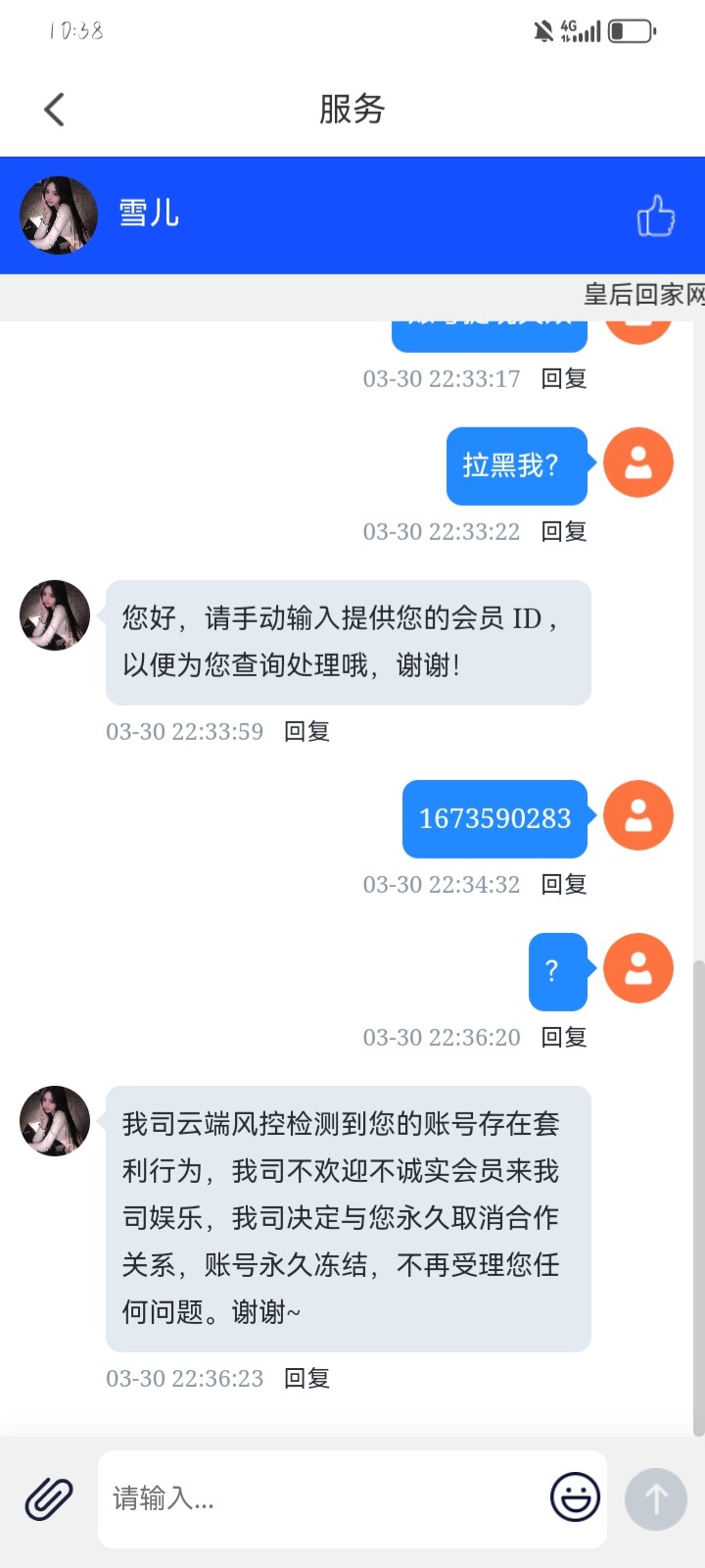 17775_EB2EDM2QW8JHCS8.jpg