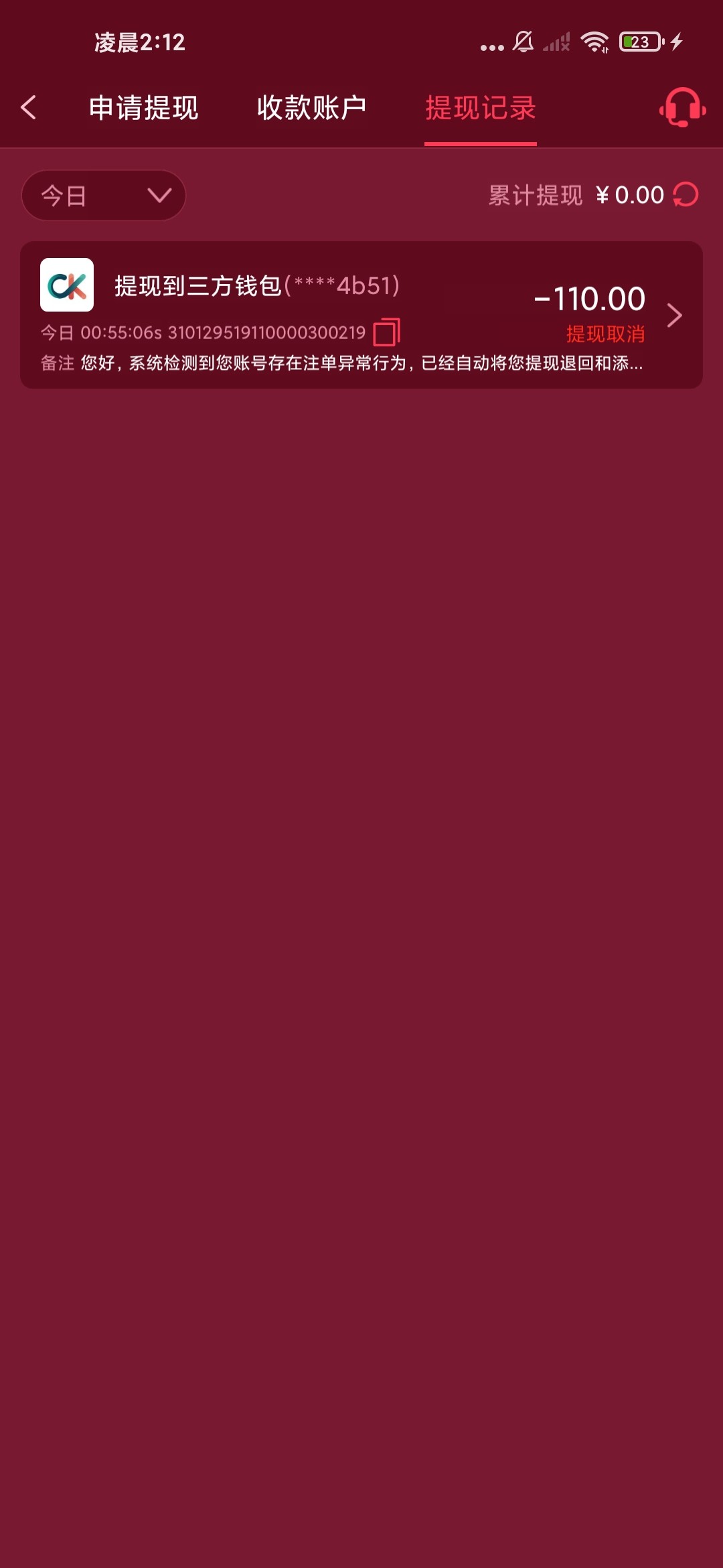 8073_X77NHN83BTERA2M.jpg