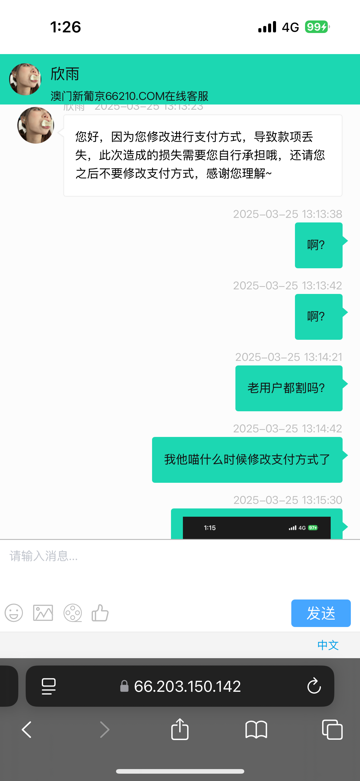 8955_KJ3R7P9HHDNVKXH.png