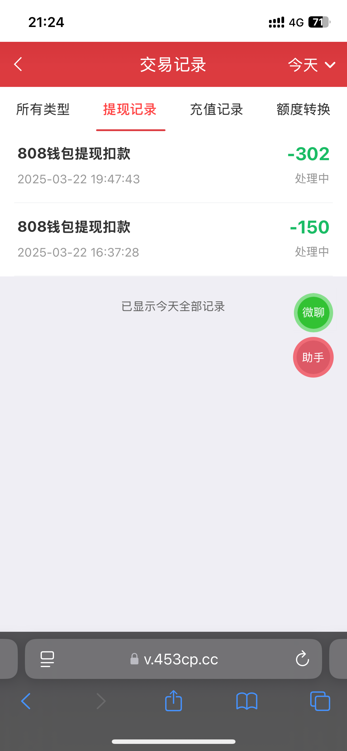 17573_8EBQSXAZ2NDGRPV.png