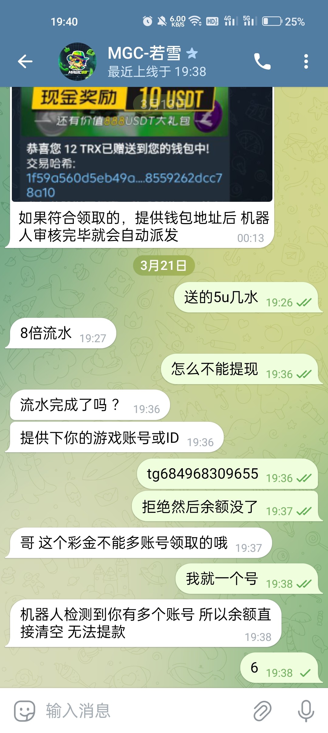 17278_75BM45QNX66W4MN.jpg