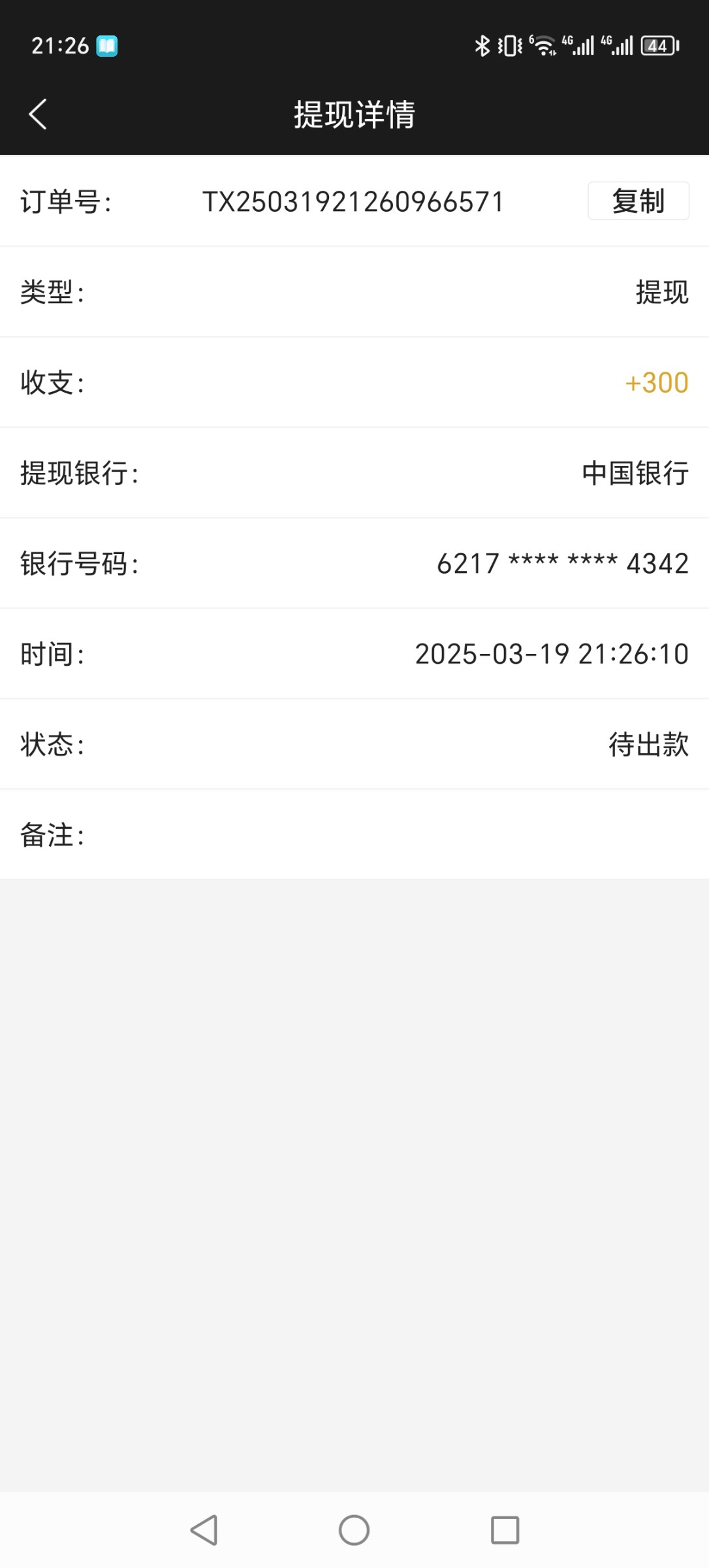 13423_Q8JSAG7UP3CQTK9.jpg