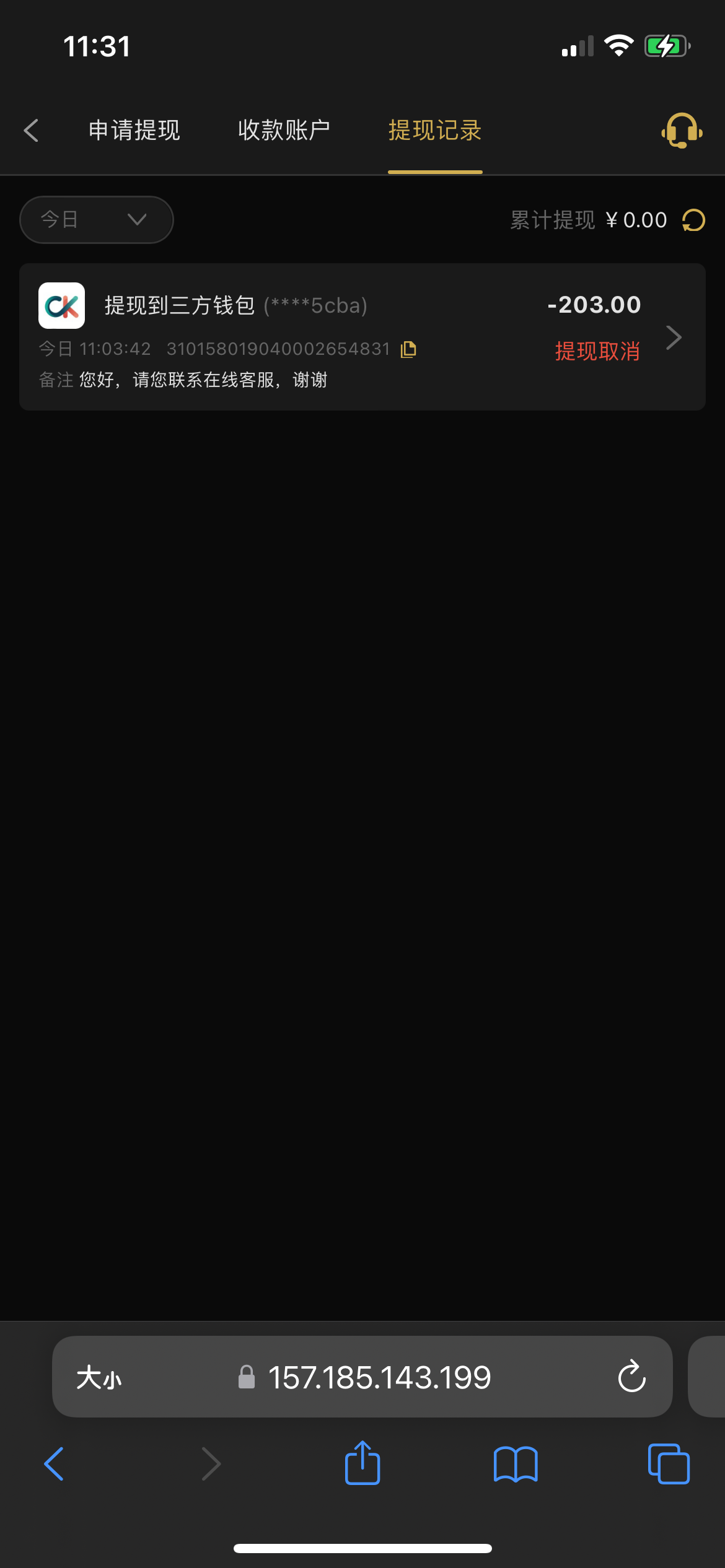 1517_WM7BGDQQXS4ZGNC.png