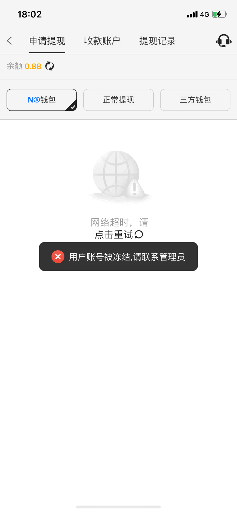 3032_DEE8CRUR8C9544N.png