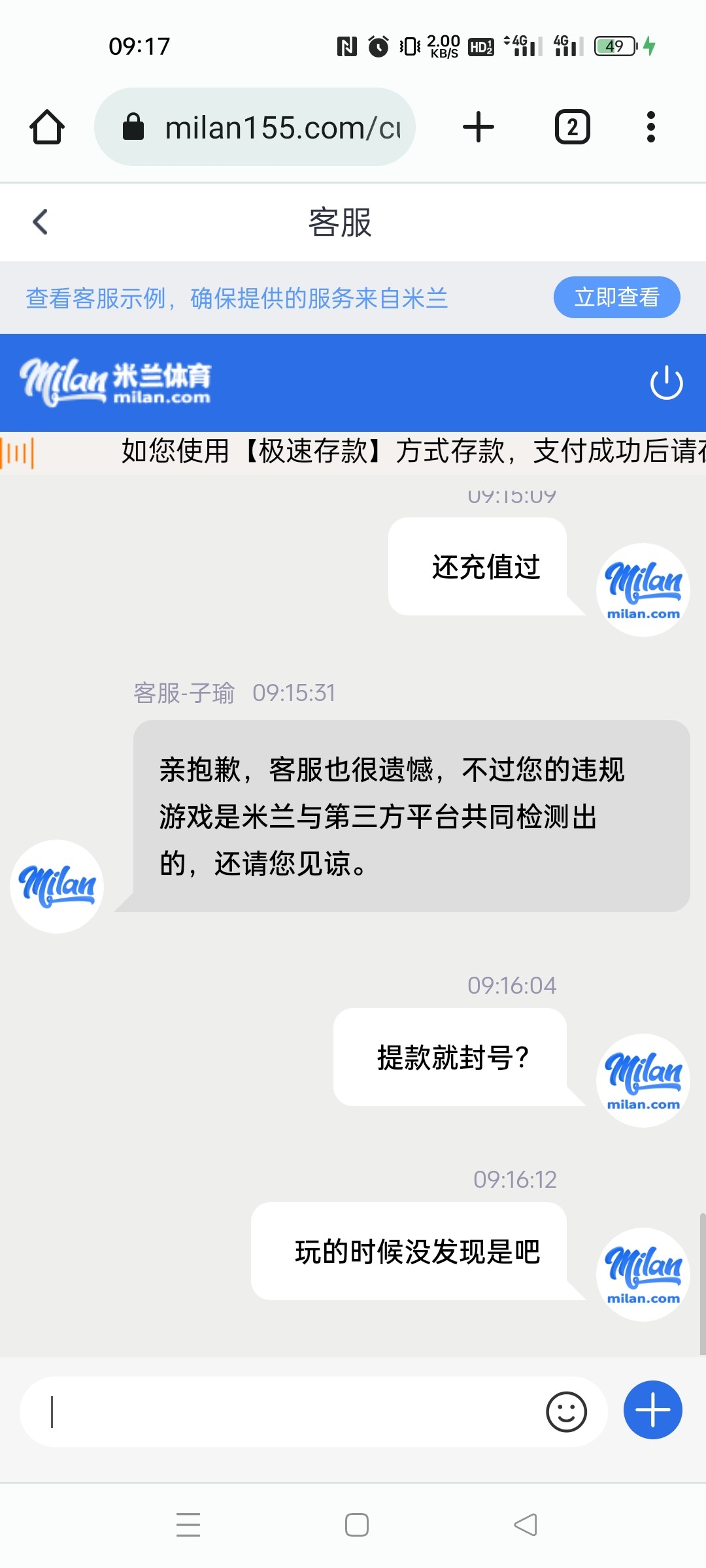 11580_N2JSJ6QASPJTATD.jpg