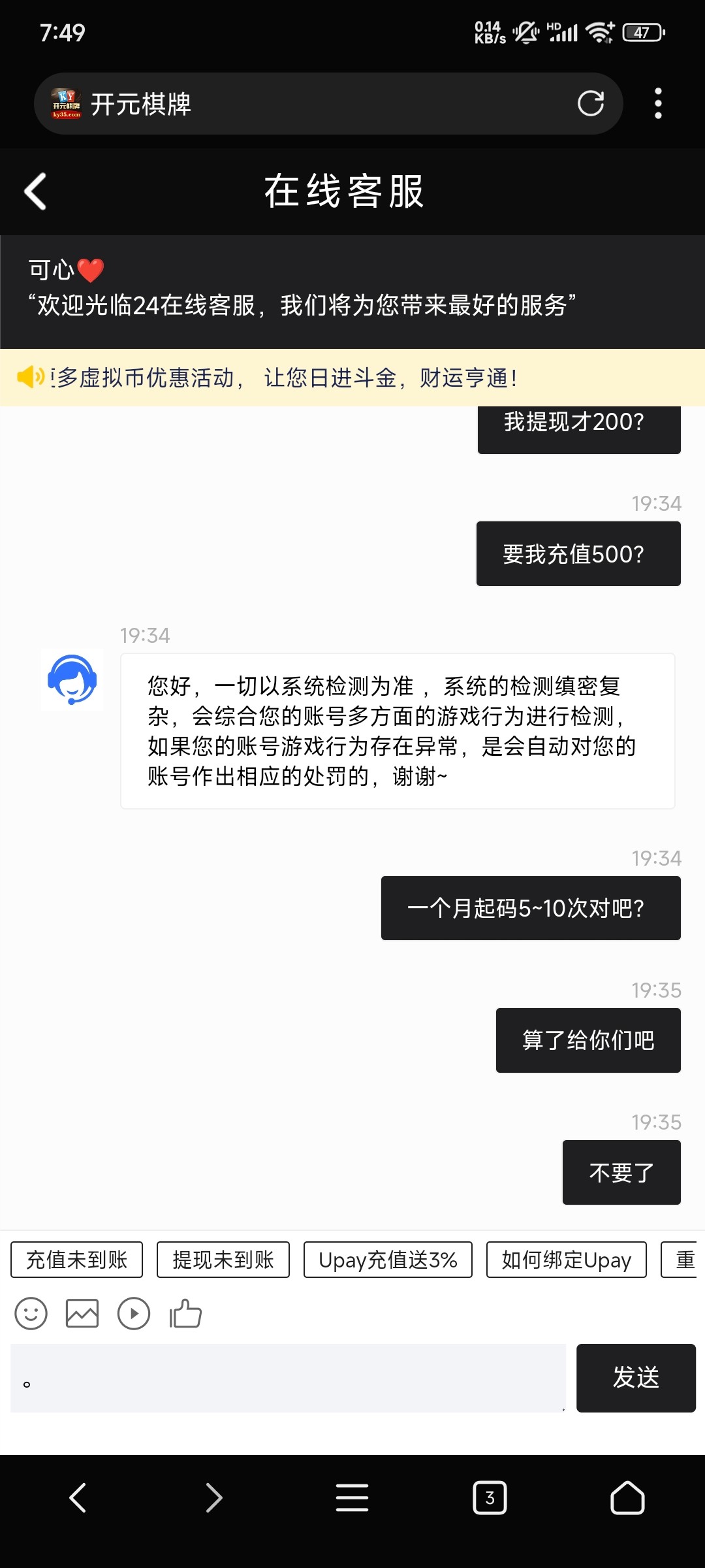 6142_Q8WRYSUEAWUMRZU.jpg