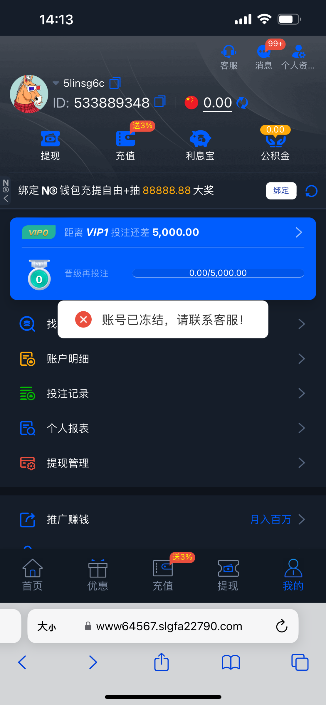 13871_6FBSMSSGCANBMBJ.png