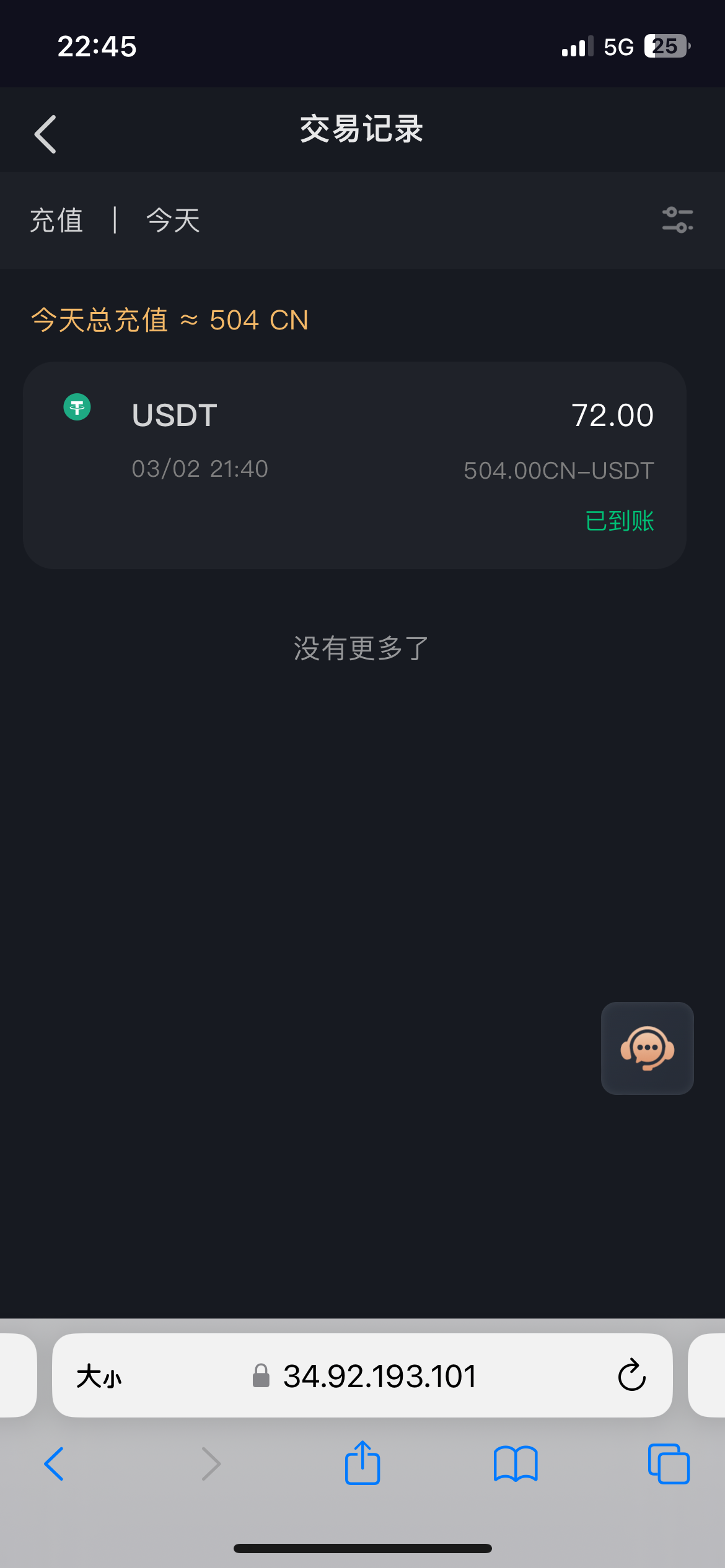 9327_SHKVY2JEERM285F.png