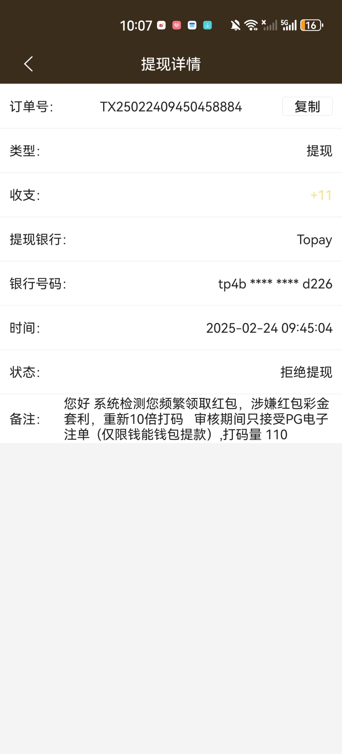 6766_6VZ369W9QFRUQ7X.jpg