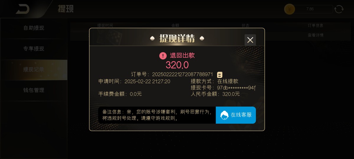 7119_T5DFV8R4XNJZSMN.jpg