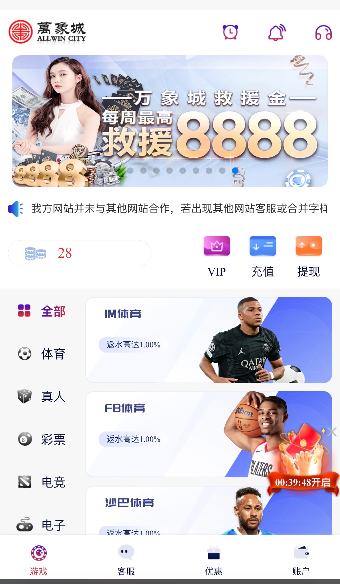 2662_C4JP5FG6WGS96WW.jpg