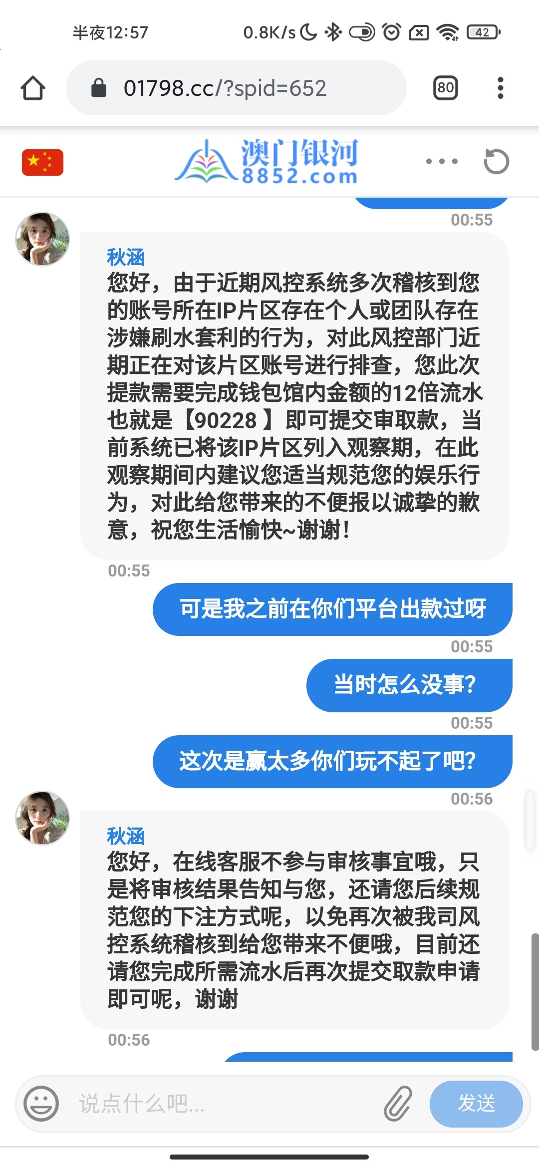 9570_MSFVVWH9KJDG7SA.jpg