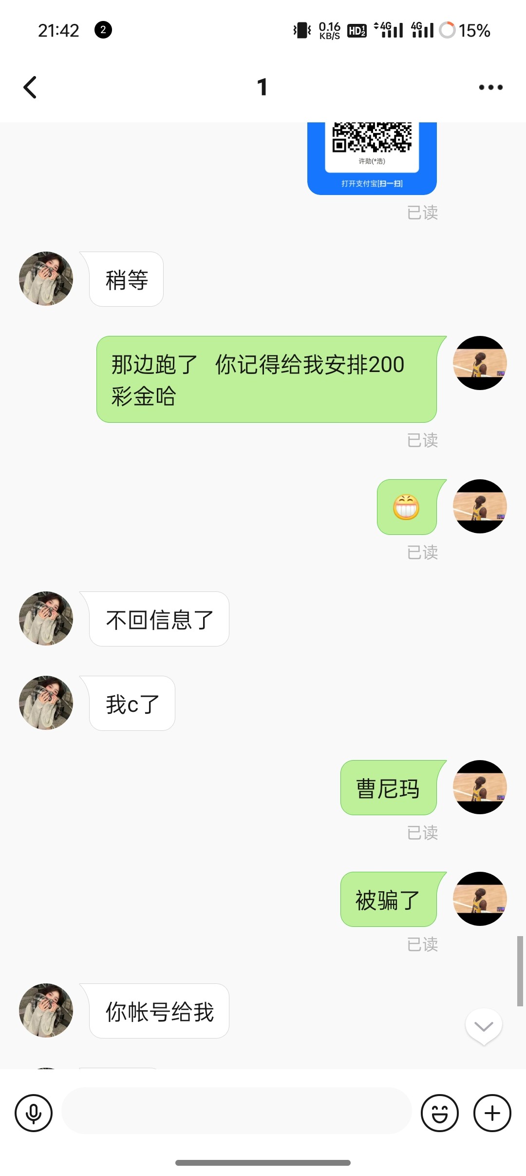 13180_ZQ2TWA43G9TBYW9.jpg