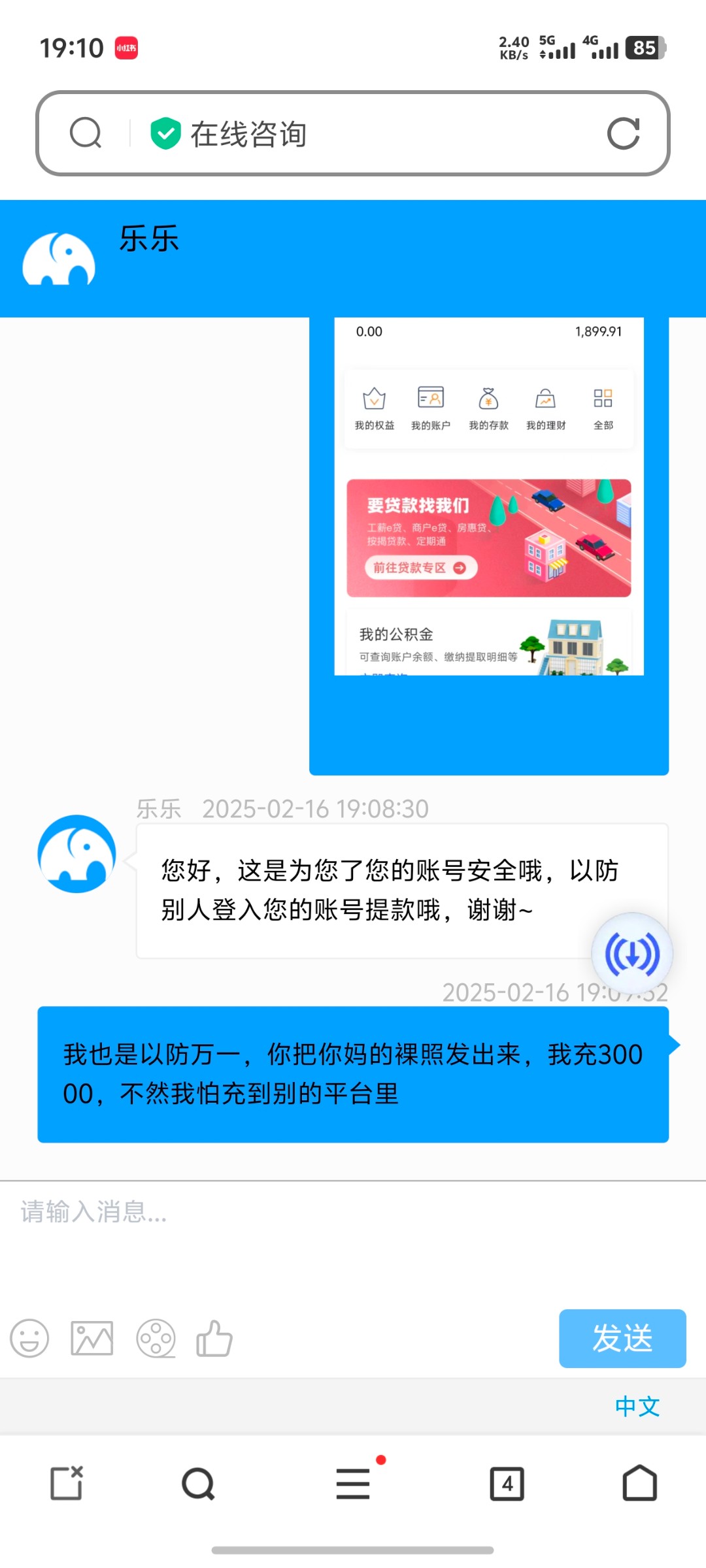 11644_QT649UKNGBJ2WU9.jpg
