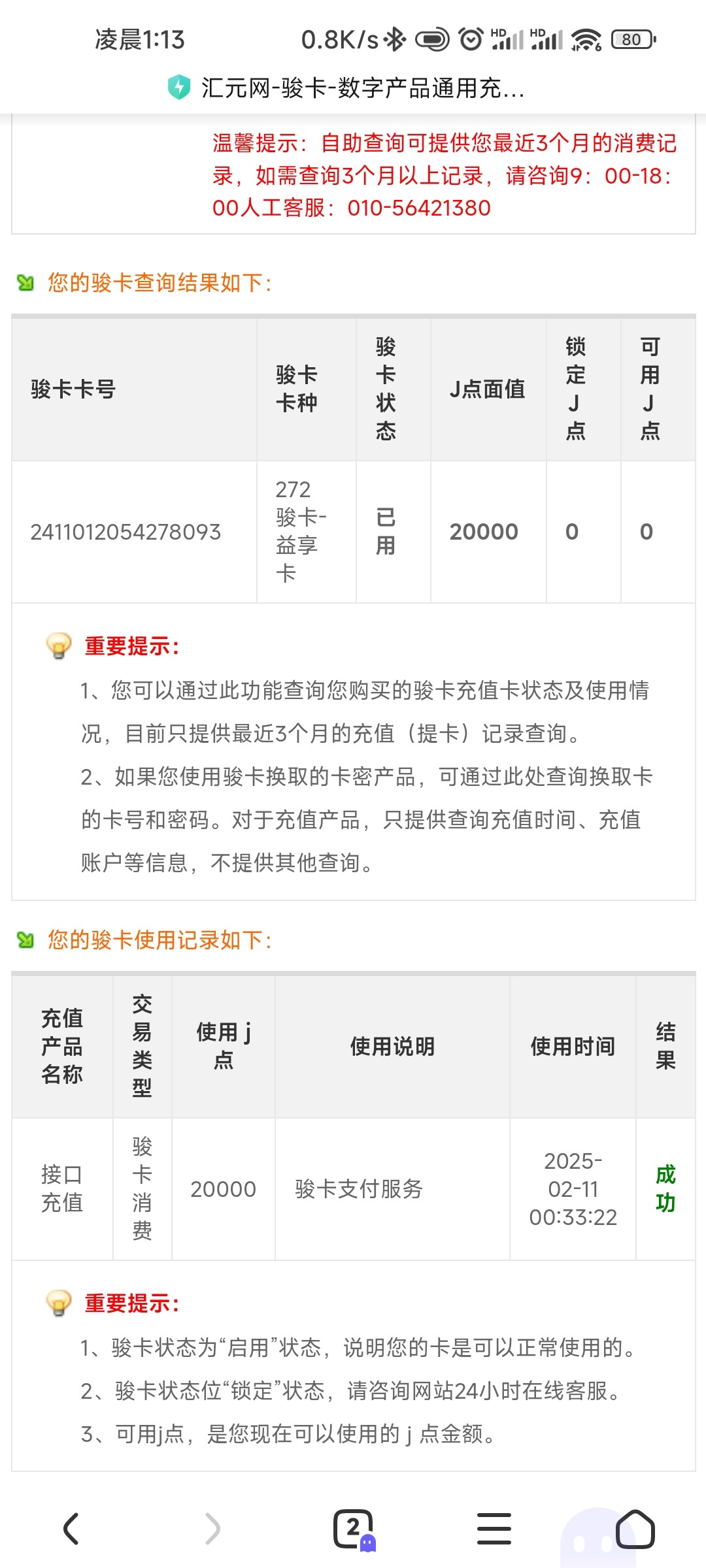 14252_X4RN33GKEU3UWM2.jpg
