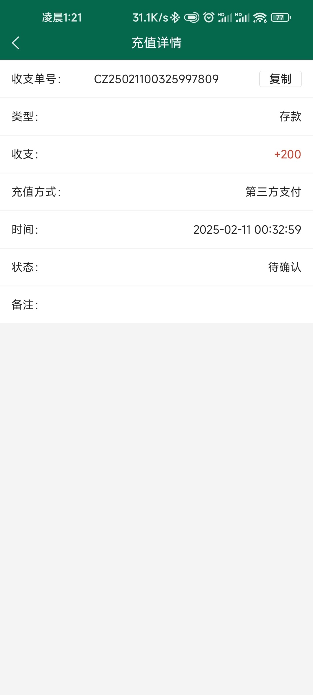 14252_4JQSUXAX8DS6WE4.jpg