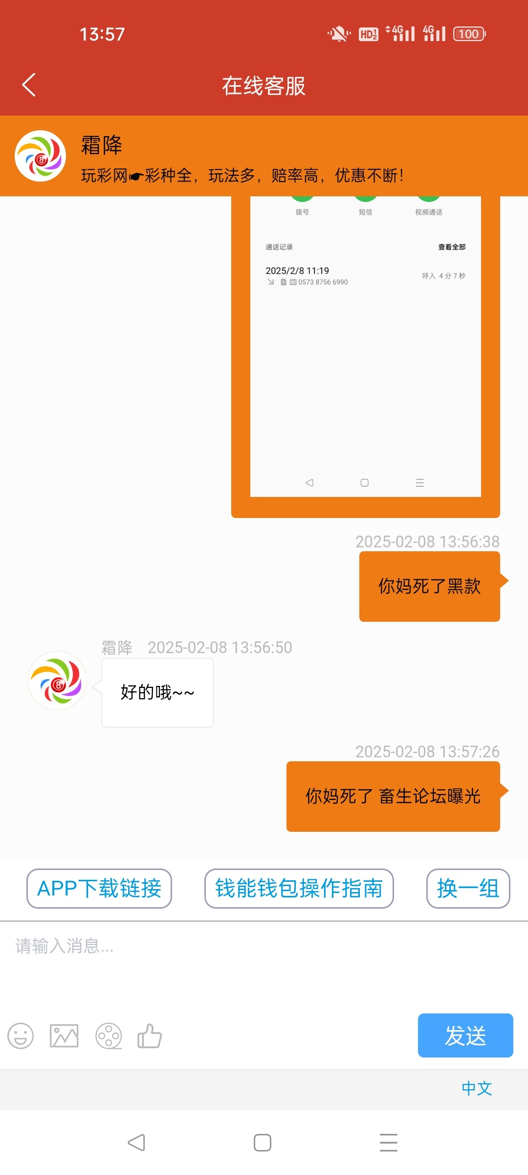 12176_2KEFUDWAK6Y4GJZ.jpg