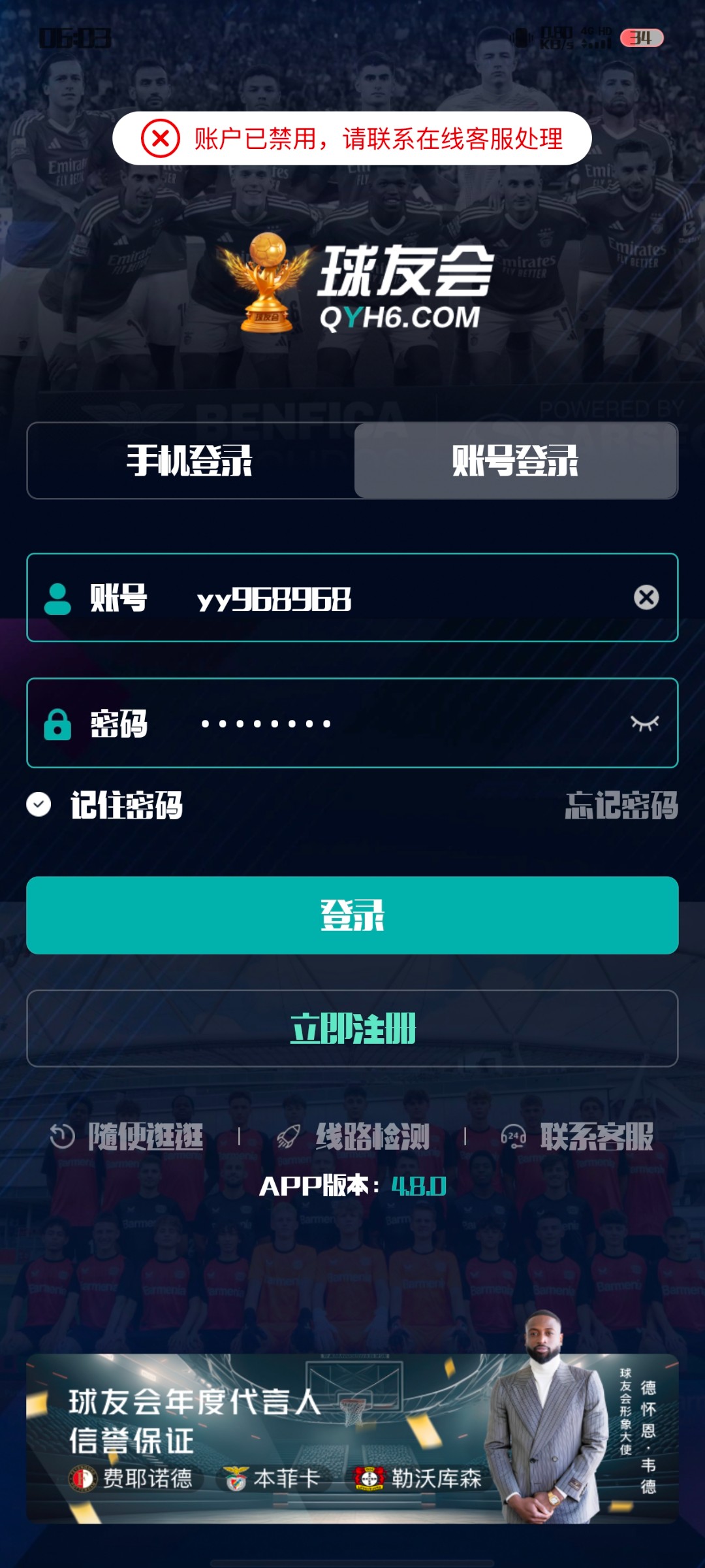 2366_Y65EBM5UPVWZ7VN.jpg