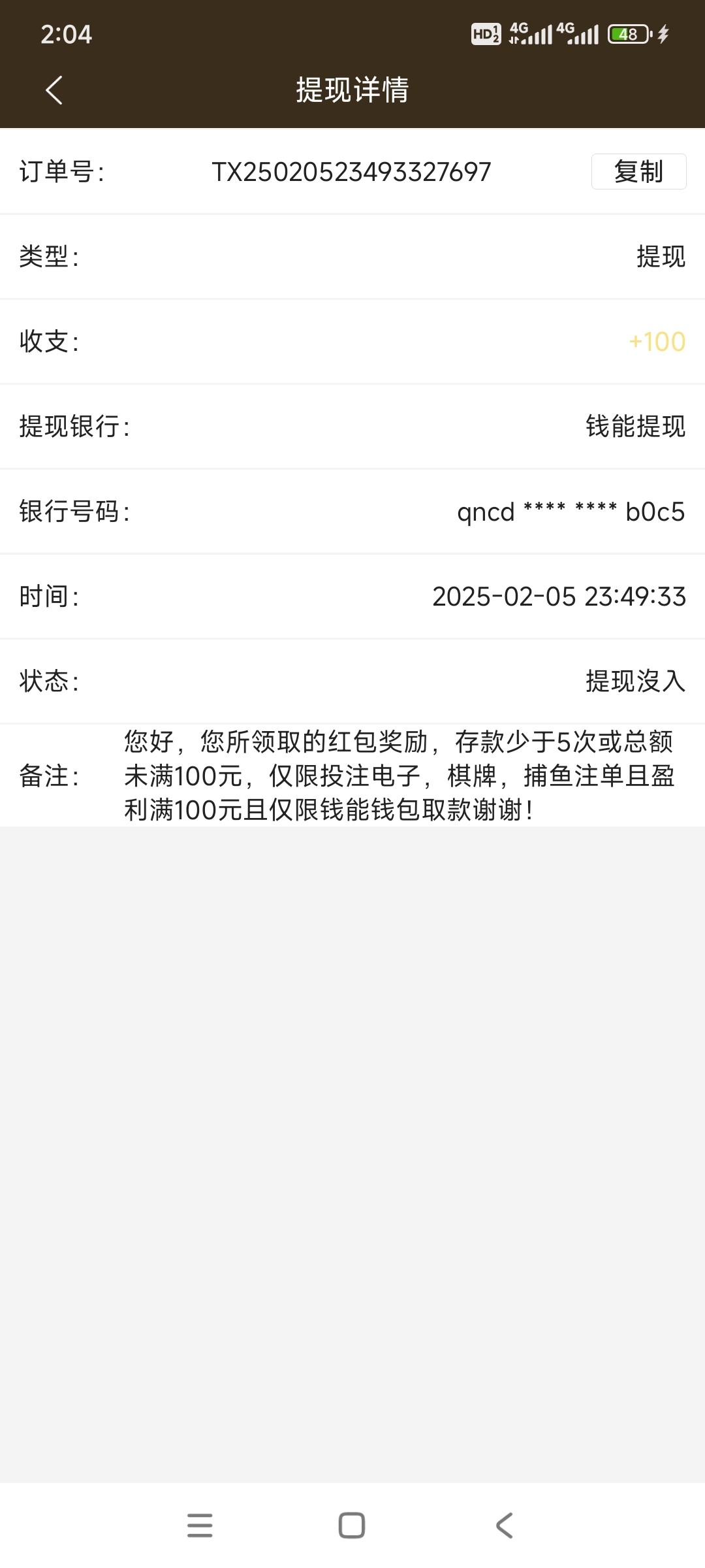 14193_YUQRTPE9G4S6EEU.jpg