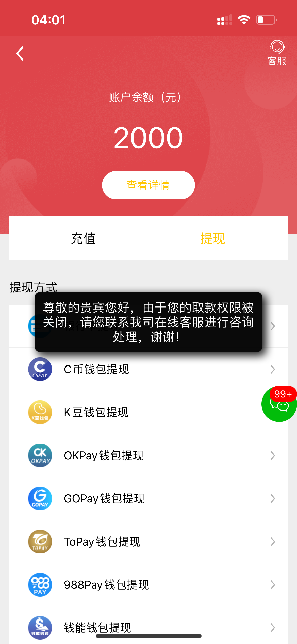 12955_QWYP7EAAKRJ8ERY.png