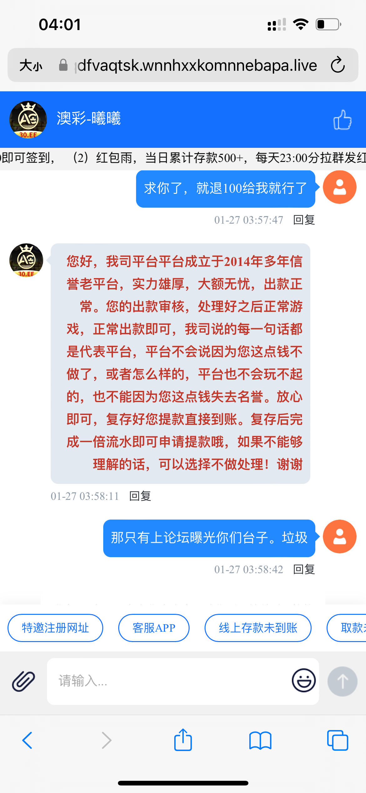 12955_P4SGPF3JQ29WC6B.png