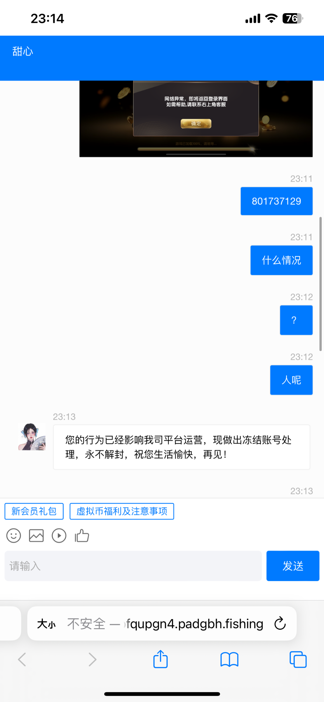 1490_SE28Z5P4N728WQY.png