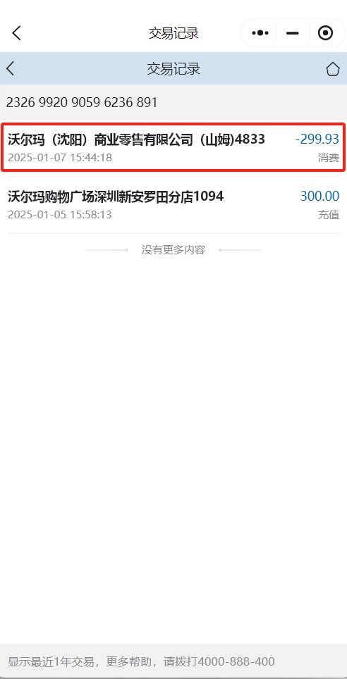 13437_9BT5Q632S9KT2ZC.jpg