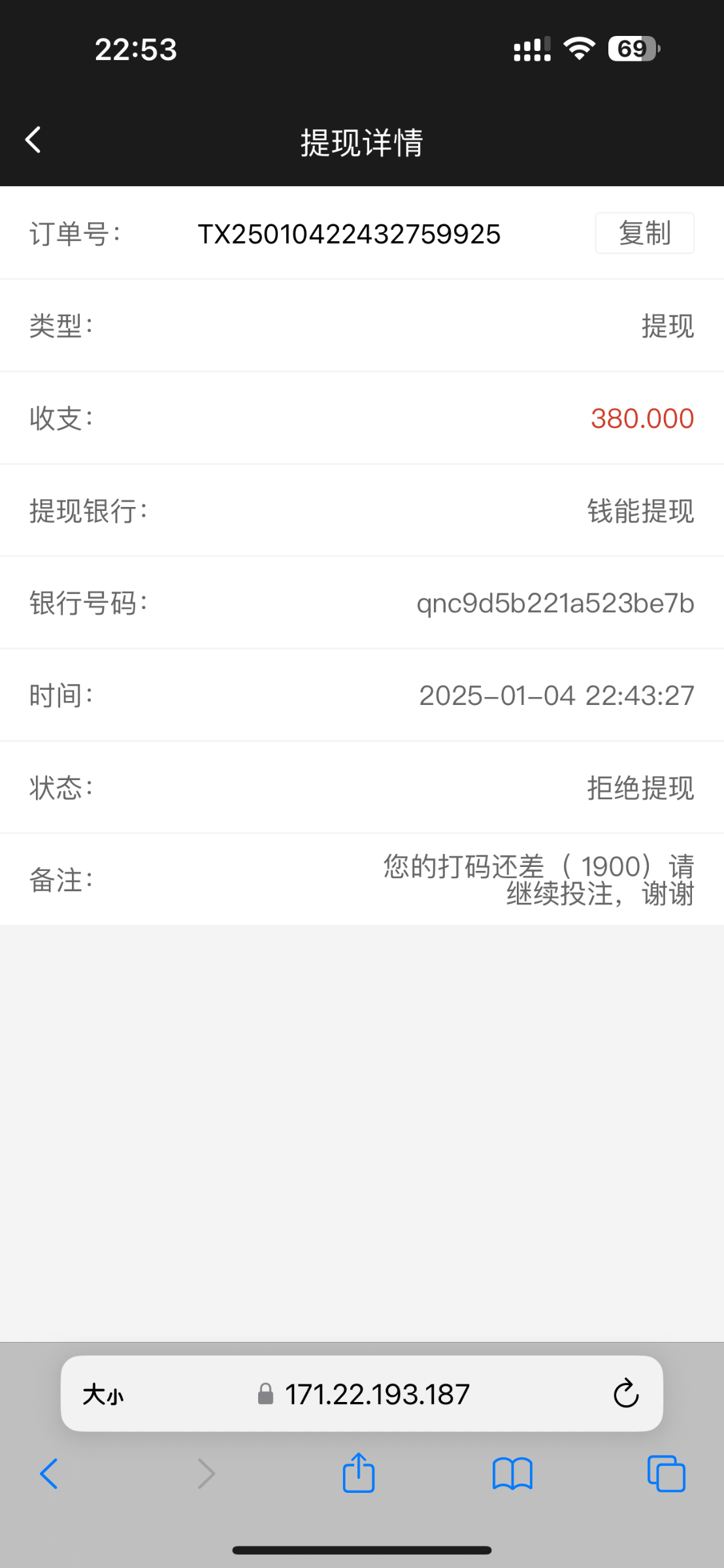 748_HEG6CJR8T7NQ96V.png