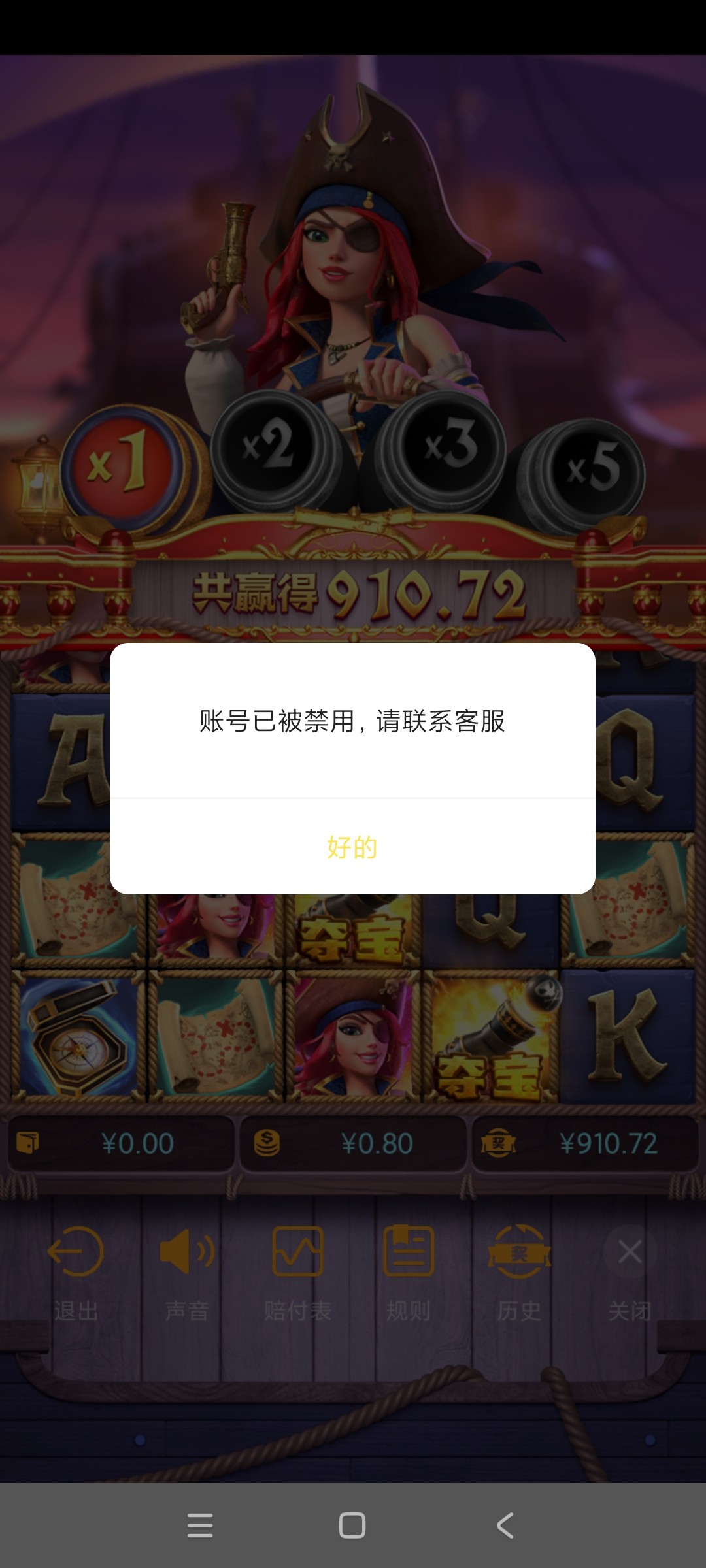 9231_2KFX4SPY7NBSPX2.jpg