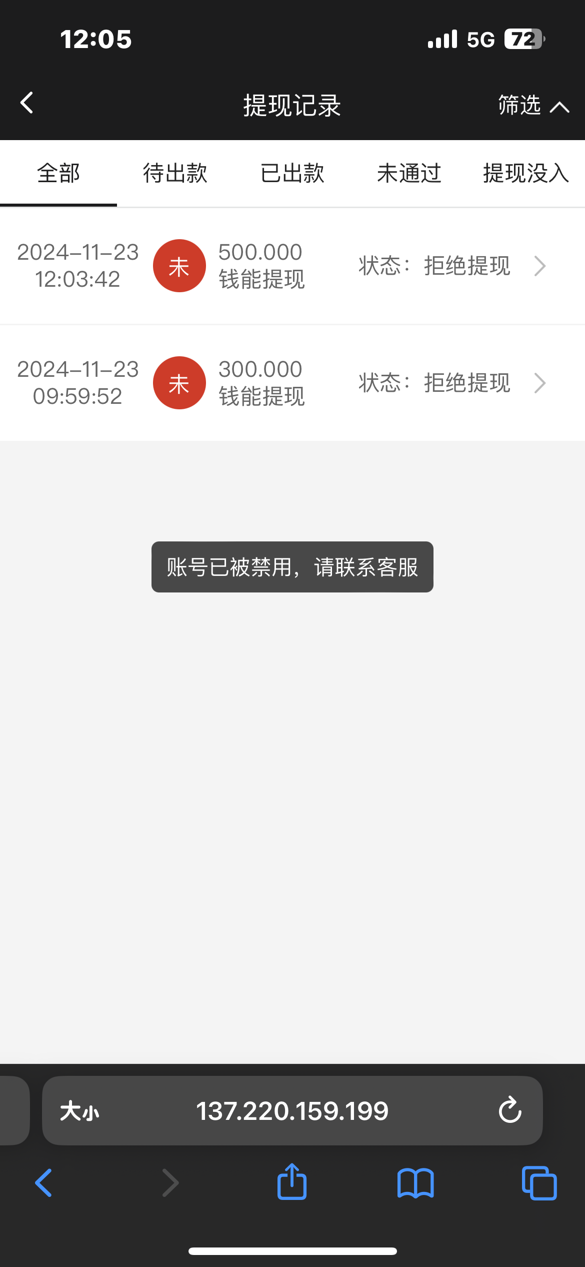 9983_U83MFXTH56DQ2MV.png