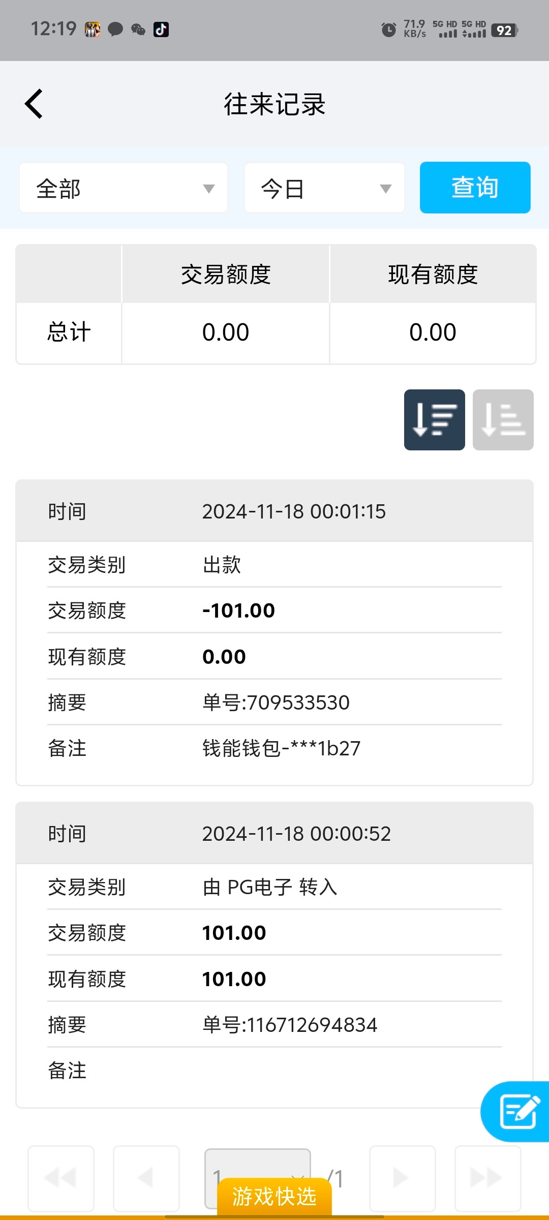 6844_SB4J9XP3YNAY86P.jpg