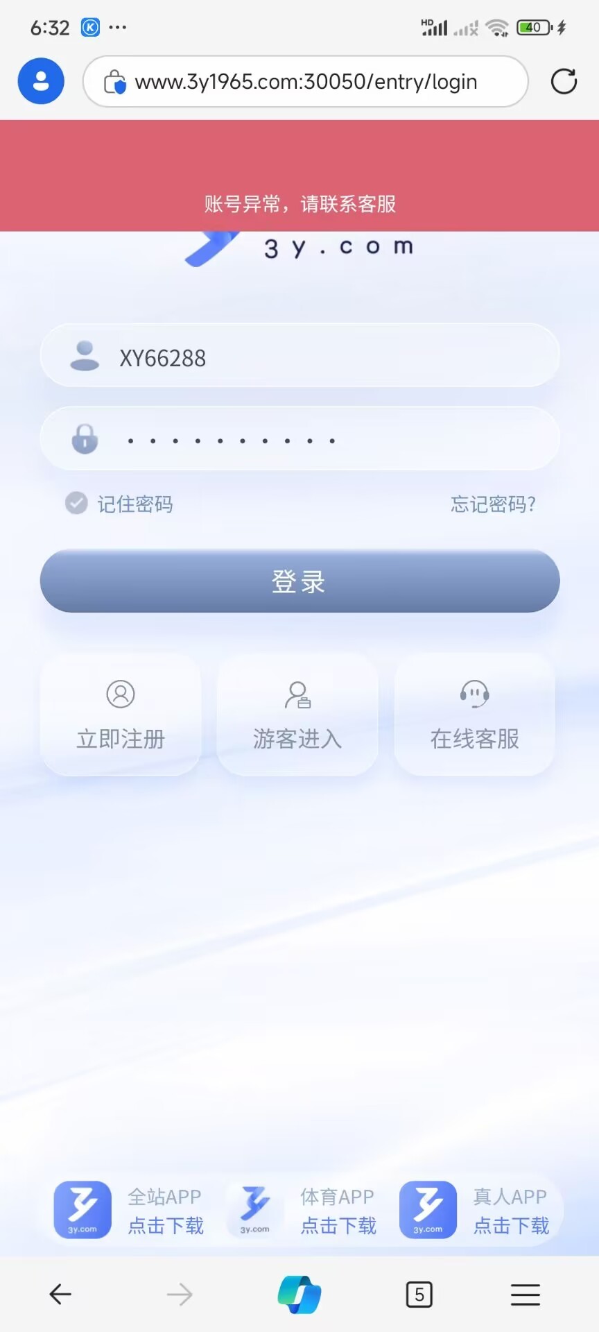 7971_UU29Y54B5TTC2UD.jpg