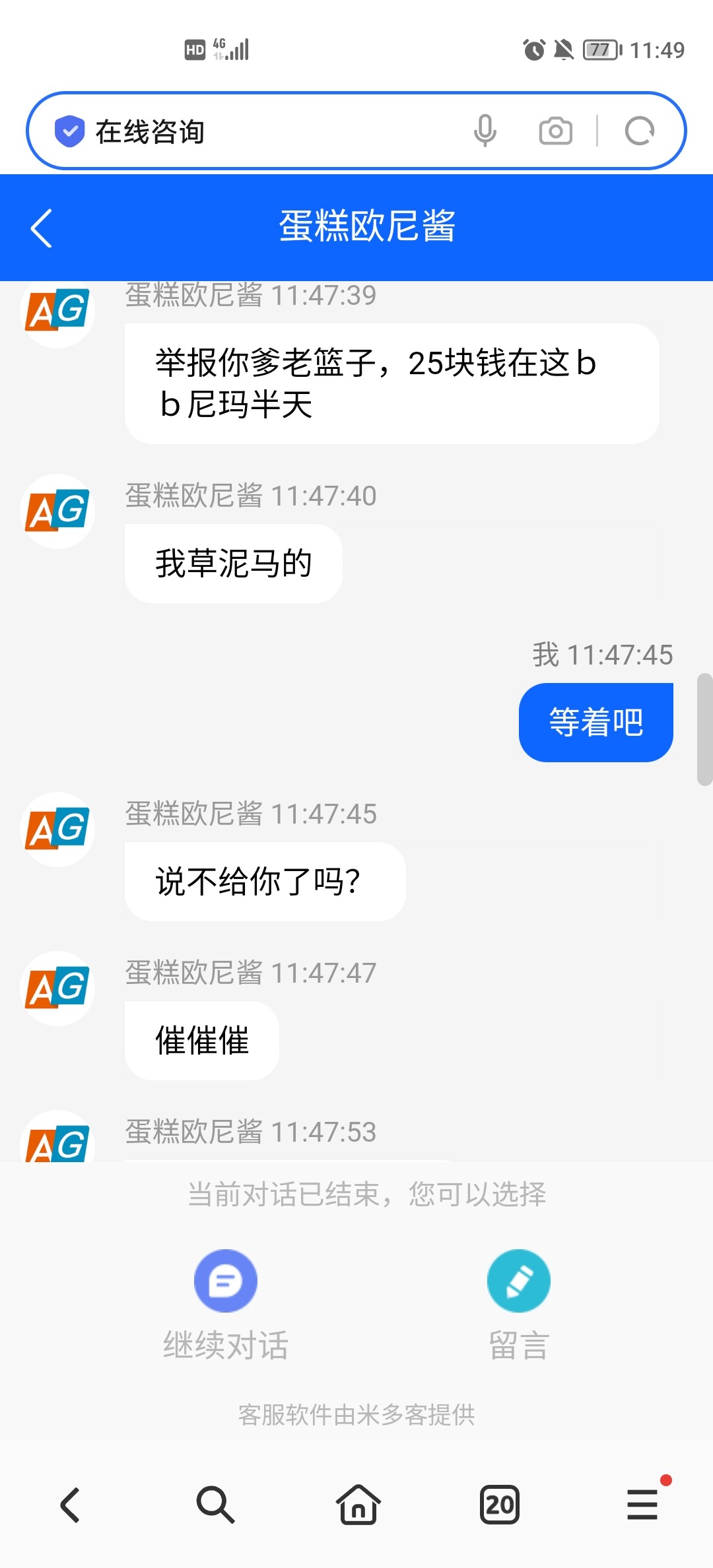 9285_5QUB9Q6Y6X6RX6U.jpg
