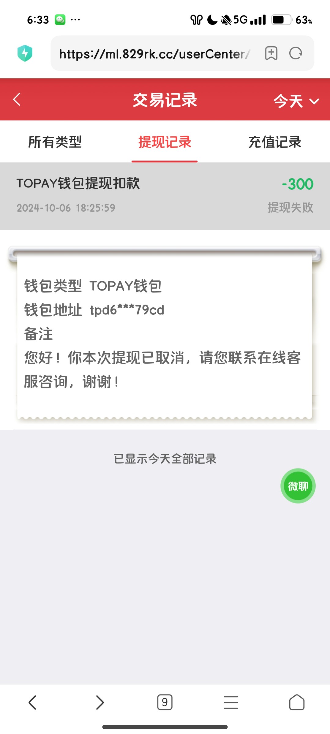 3820_HUQGQU8P439ZR6A.jpg