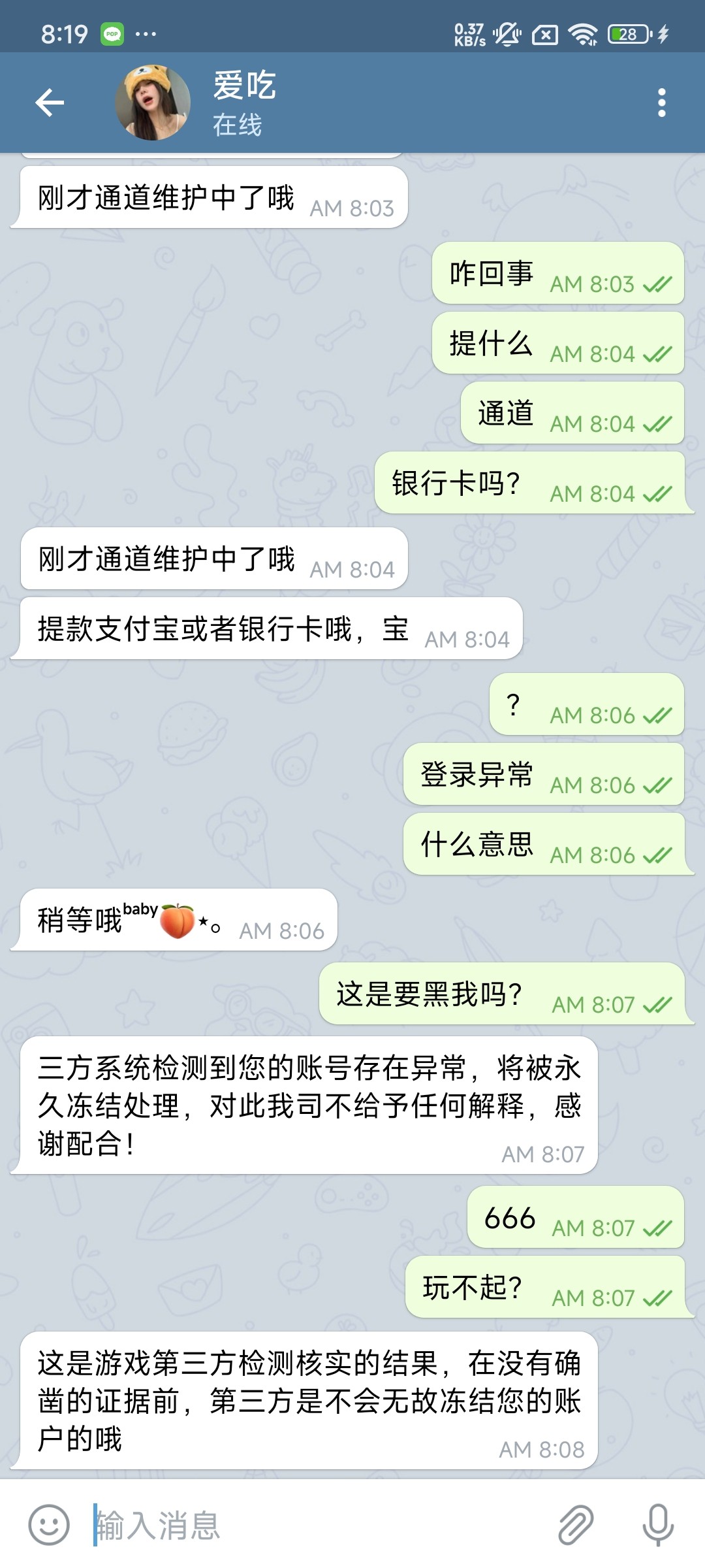 8630_2958SGD4BREVAVV.jpg
