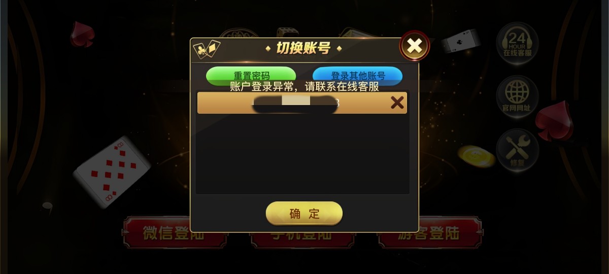 8630_PKD5BND6XAATSUP.jpg