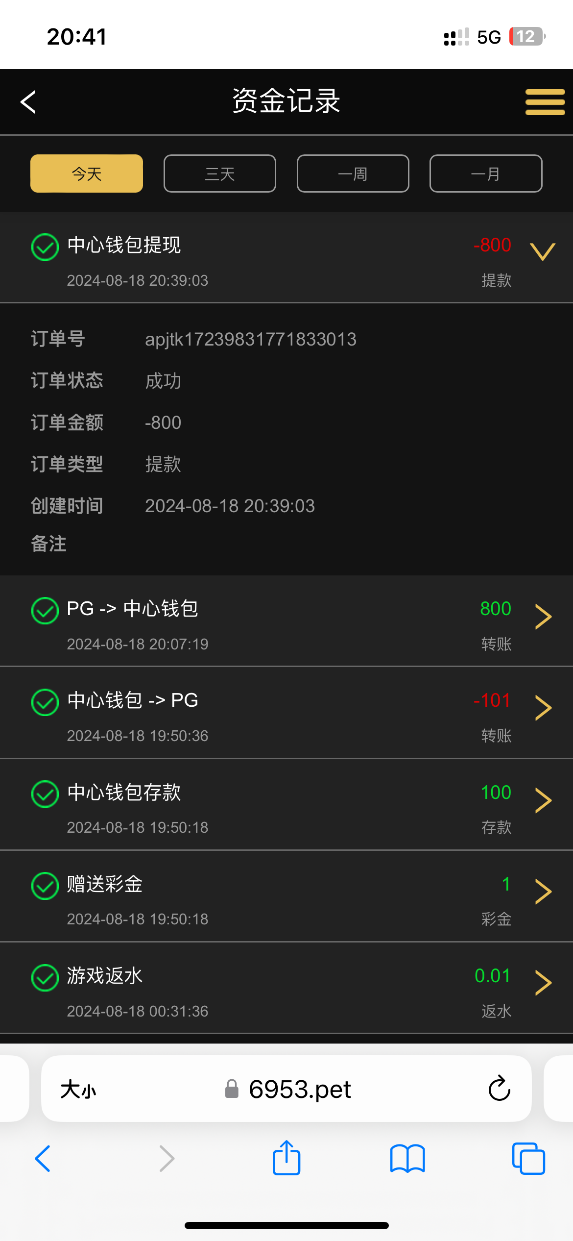 8780_T439TKUGTSYRZGM.png